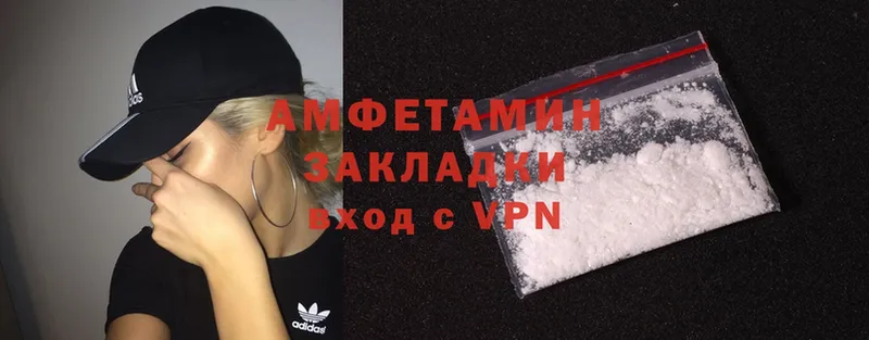 Amphetamine 98% Валдай