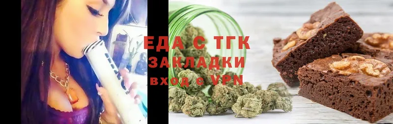 Canna-Cookies конопля  Валдай 